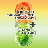 500x500 Capsuls GrowStrongBloodOrange UKR v3