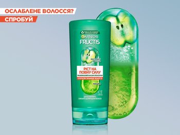 800x600 Fructis Bulm v1