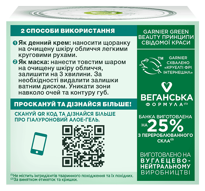 3600542427128 6