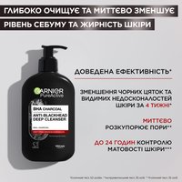 ОЧИЩУВАЛЬНИЙ ГЕЛЬ З BHA ТА ВУГІЛЛЯМ, 250 мл — зображення 3
