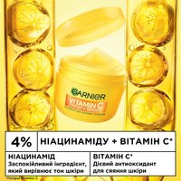 ЗВОЛОЖУВАЛЬНИЙ КРЕМ-СОРБЕТ З ВІТАМІНОМ С, 85 г — зображення 2
