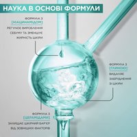 НІЖНИЙ ОЧИЩУВАЛЬНИЙ ГЕЛЬ З САЛІЦИЛОВОЮ КИСЛОТОЮ, 250 мл — зображення 3