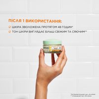 ЗВОЛОЖУВАЛЬНИЙ ГЕЛЬ З ВІТАМІНОМ С, 50 мл — зображення 2